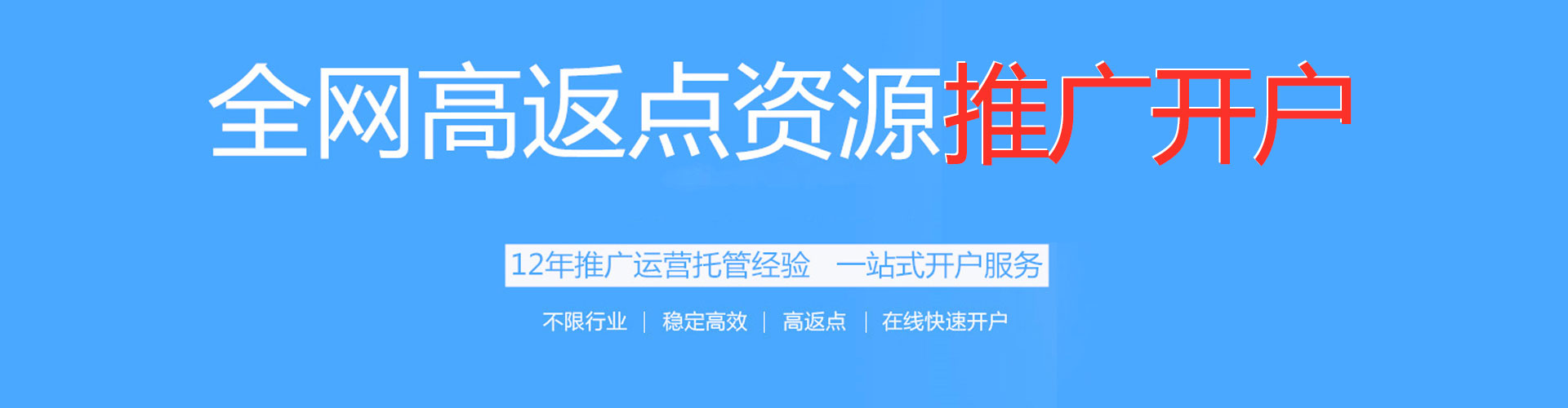 礼县百度竞价包年