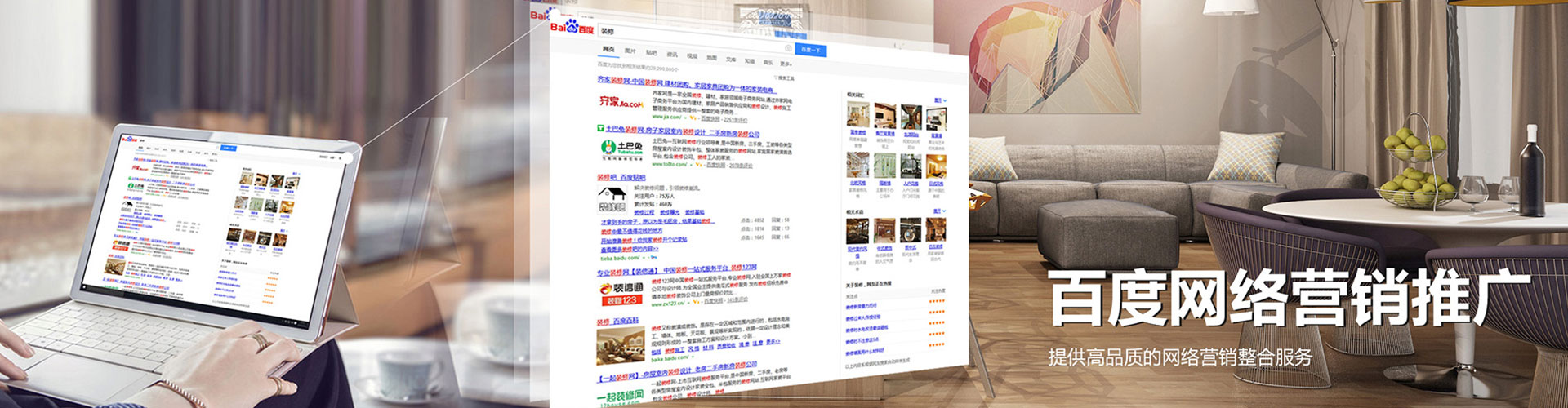 礼县sem主管