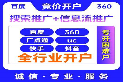 百度推广运营案例分享：助力企业品牌推广